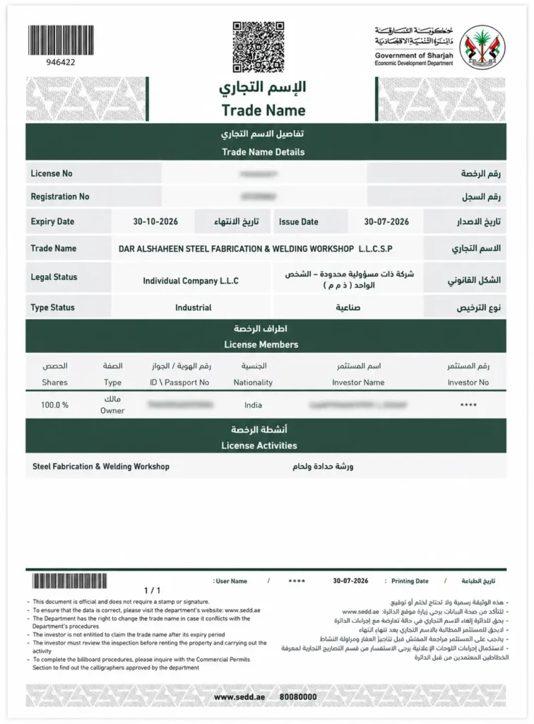 Trade License - Dar Alshaheen Steel Fabrication & Welding Workshop L.L.C.S.P